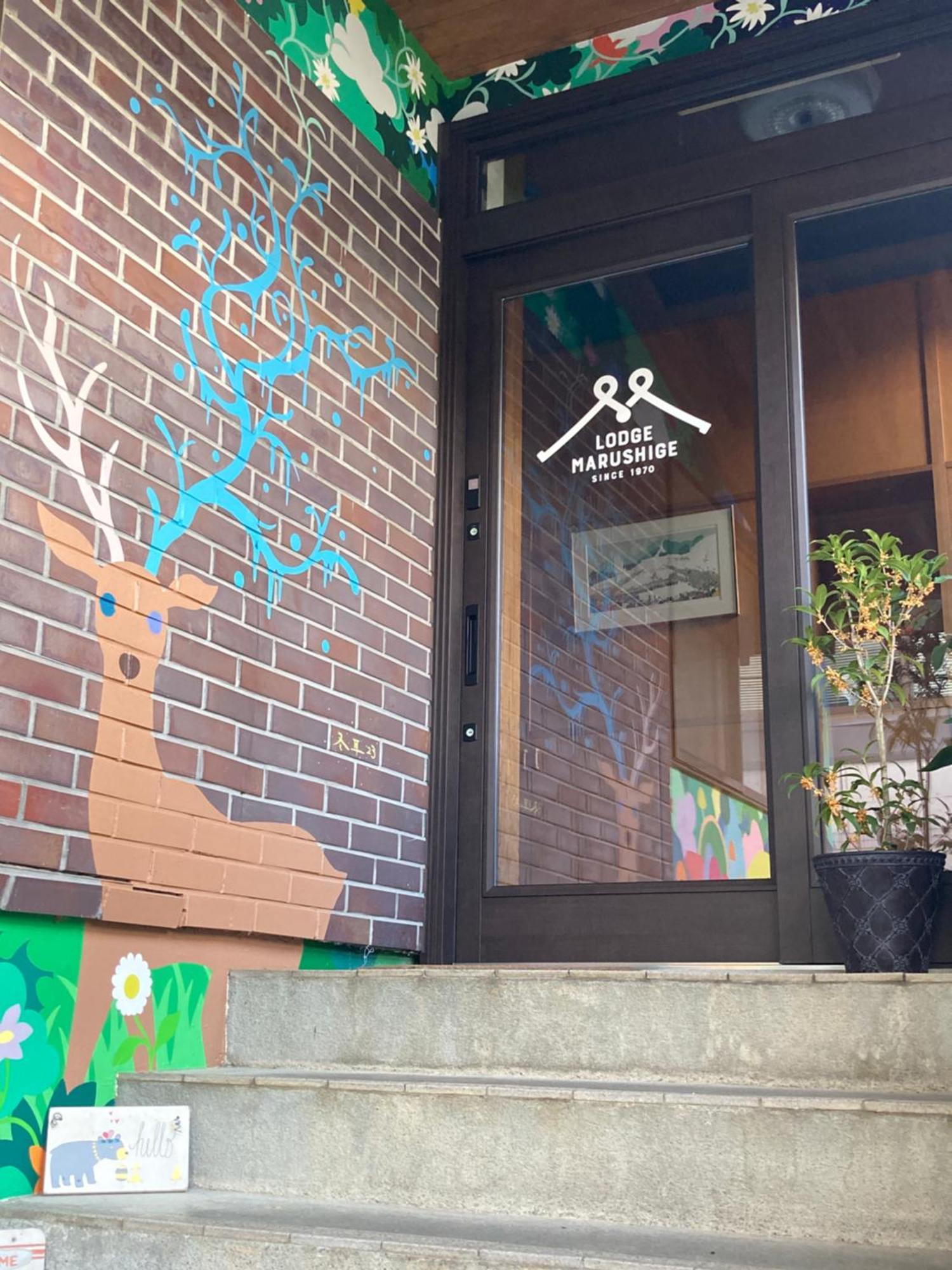 Marushige Vila Nozawaonsen Exterior foto